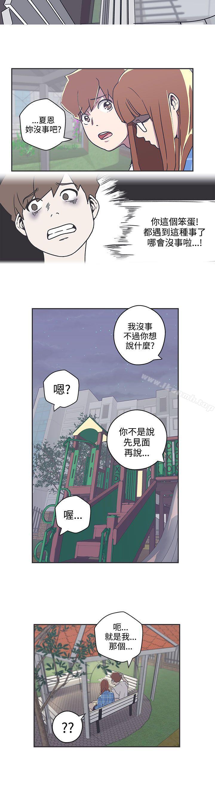 第39话-LOVE 爱的导航G-高孙志（第7张）