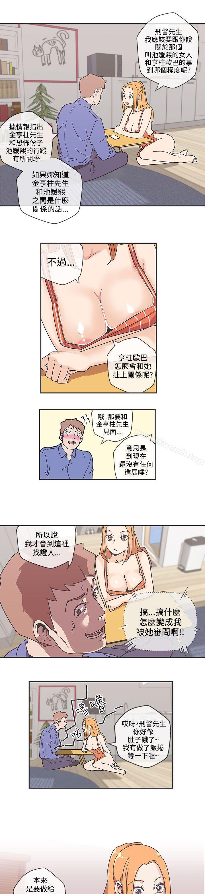 第39话-LOVE 爱的导航G-高孙志（第10张）