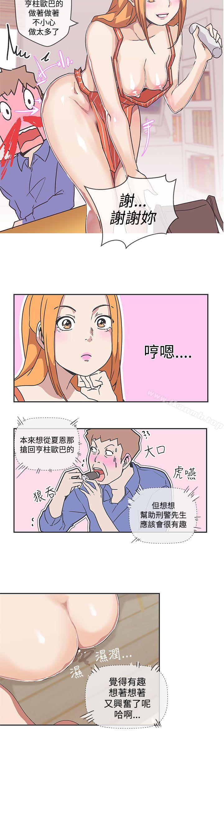 第39话-LOVE 爱的导航G-高孙志（第11张）