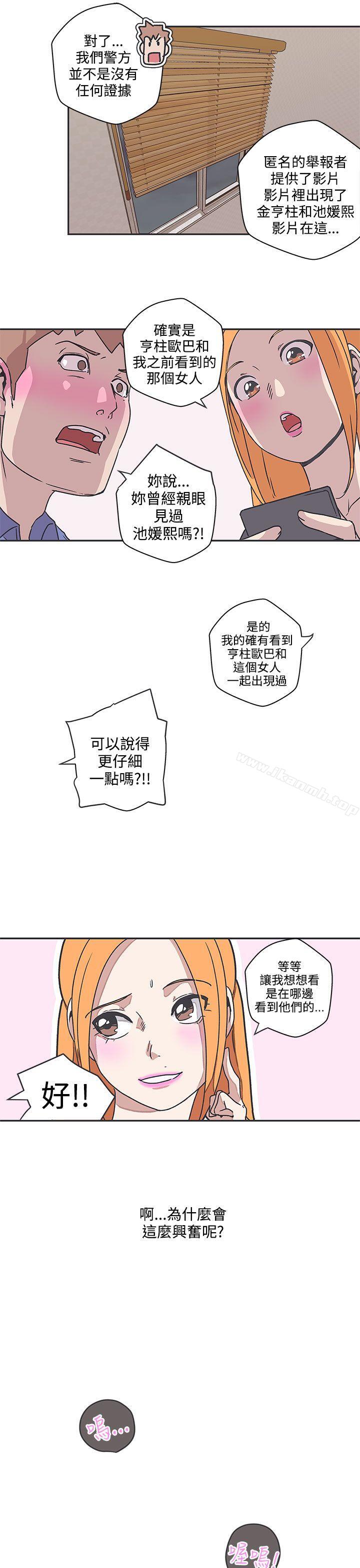 第39话-LOVE 爱的导航G-高孙志（第12张）