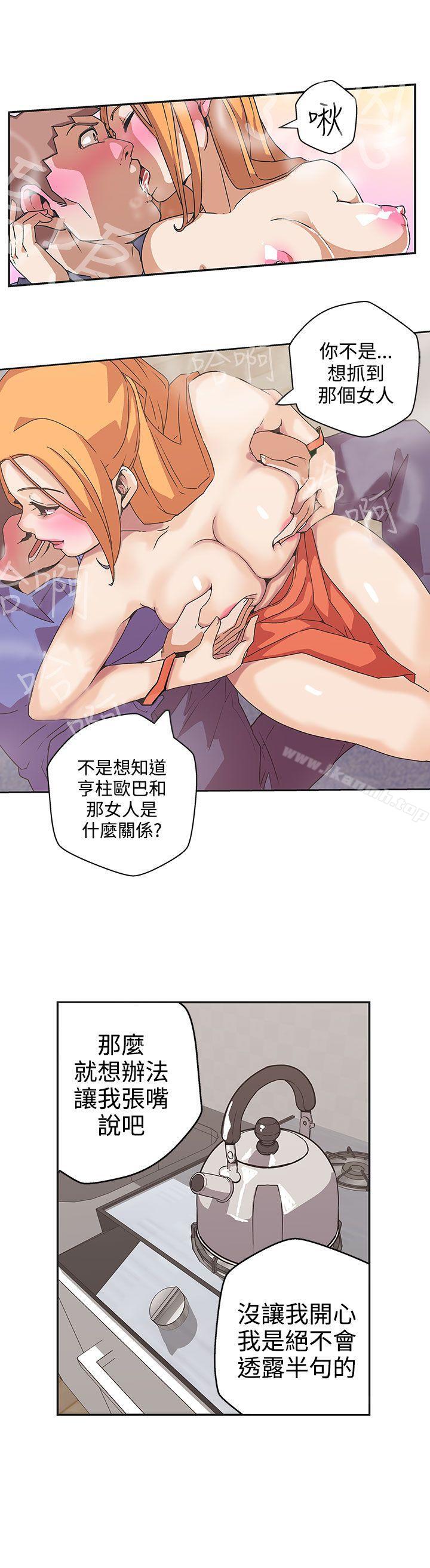 第40话-LOVE 爱的导航G-高孙志（第5张）