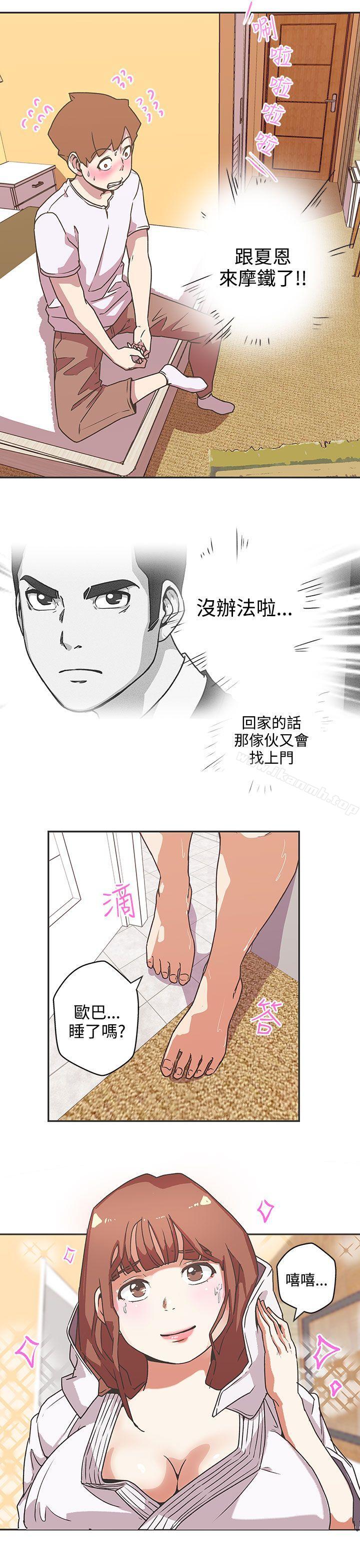 第40话-LOVE 爱的导航G-高孙志（第10张）