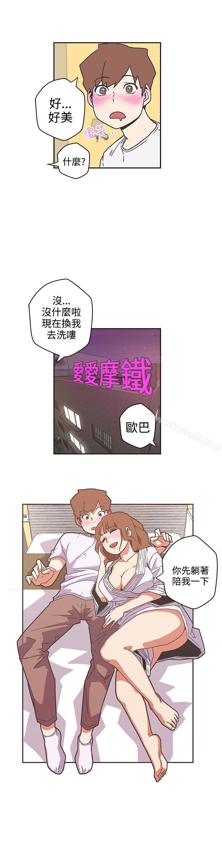 第40话-LOVE 爱的导航G-高孙志（第11张）