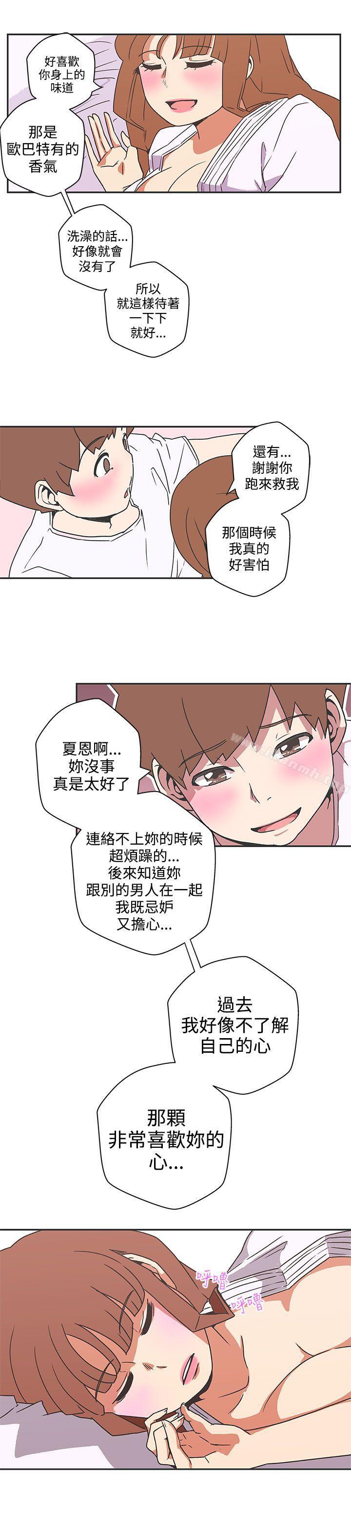 第40话-LOVE 爱的导航G-高孙志（第12张）