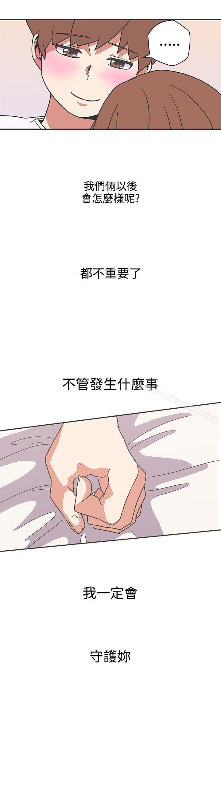 第40话-LOVE 爱的导航G-高孙志（第13张）