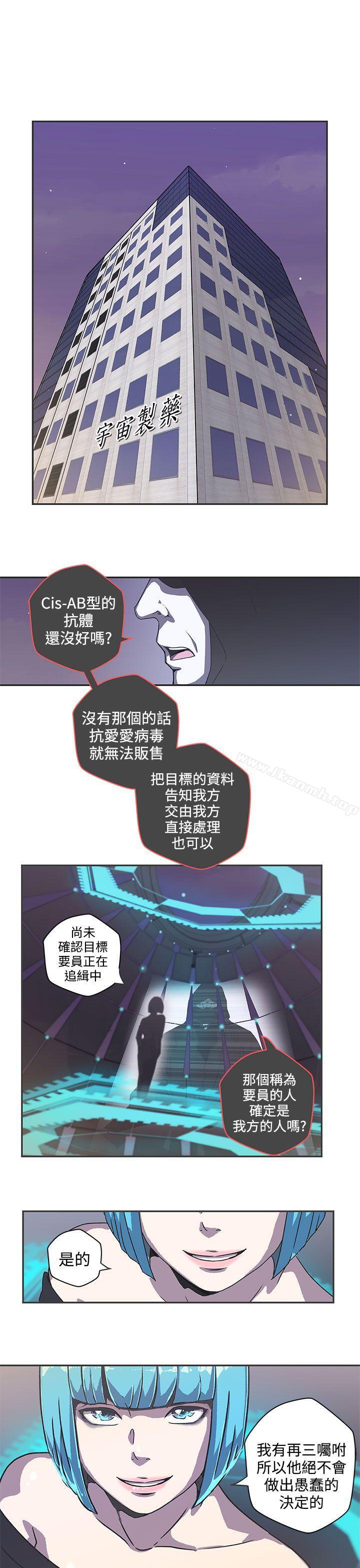 第40话-LOVE 爱的导航G-高孙志（第14张）