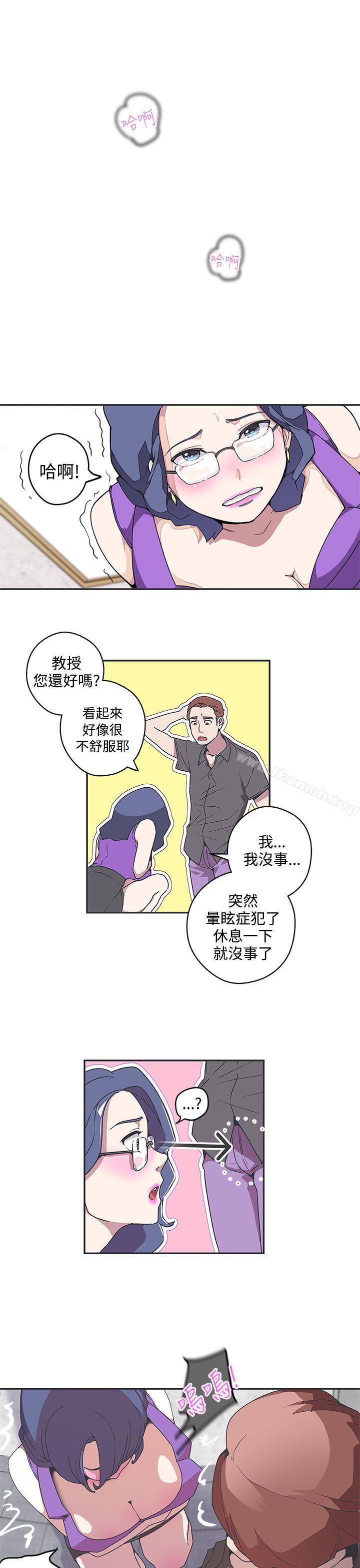 第42话-LOVE 爱的导航G-高孙志（第1张）