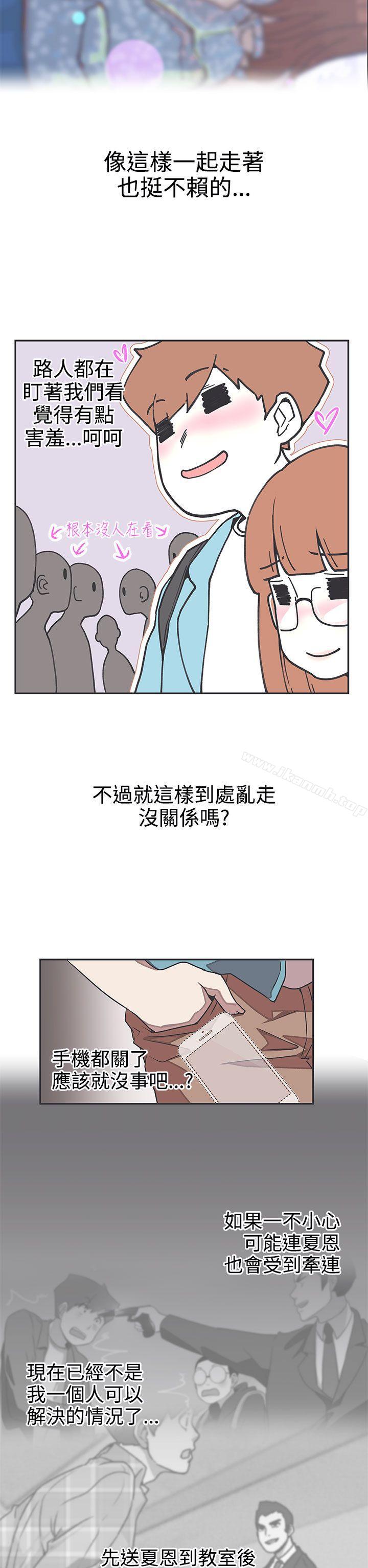 第42话-LOVE 爱的导航G-高孙志（第5张）