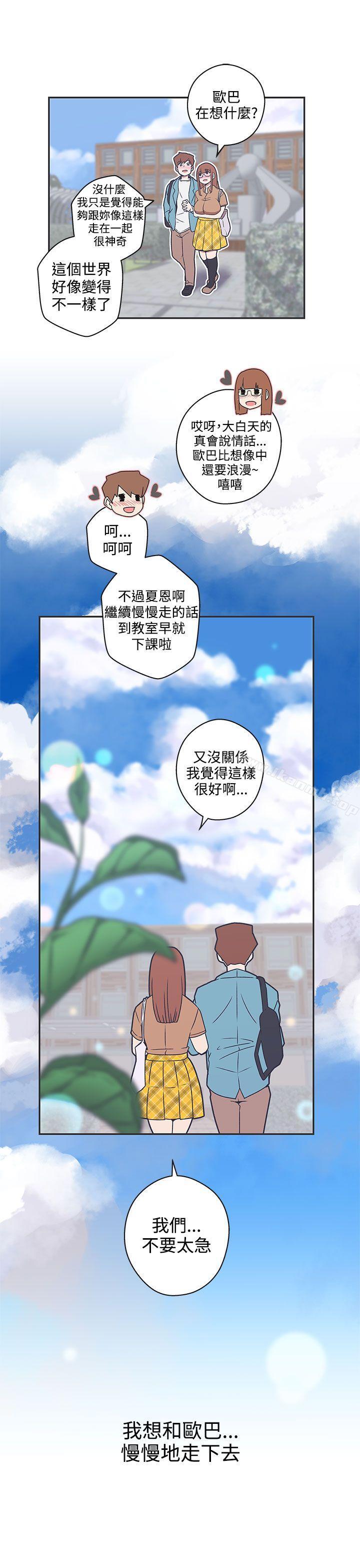 第42话-LOVE 爱的导航G-高孙志（第7张）