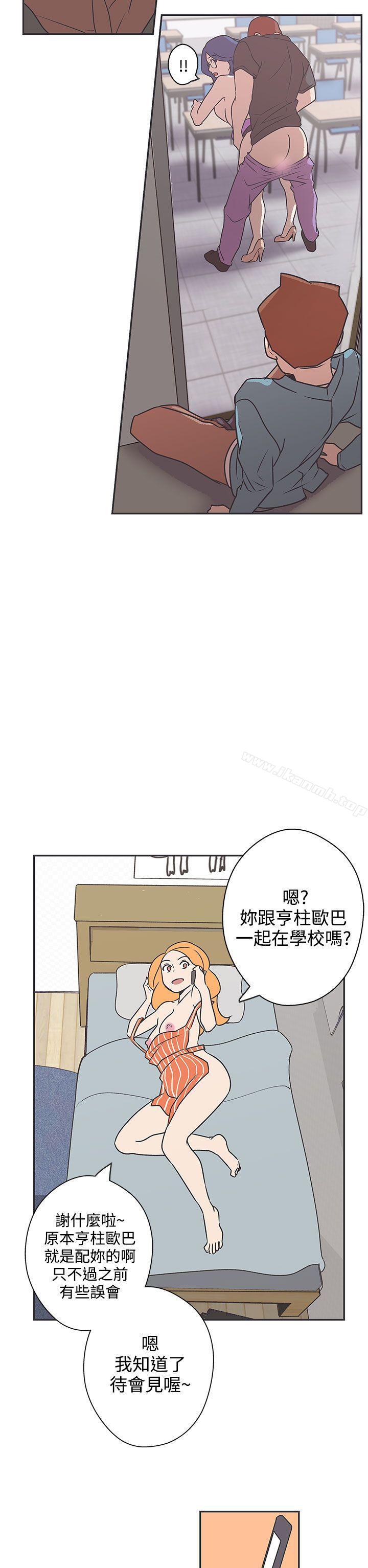 第42话-LOVE 爱的导航G-高孙志（第14张）