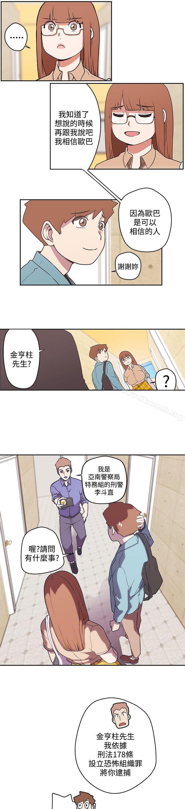 第43话-LOVE 爱的导航G-高孙志（第3张）
