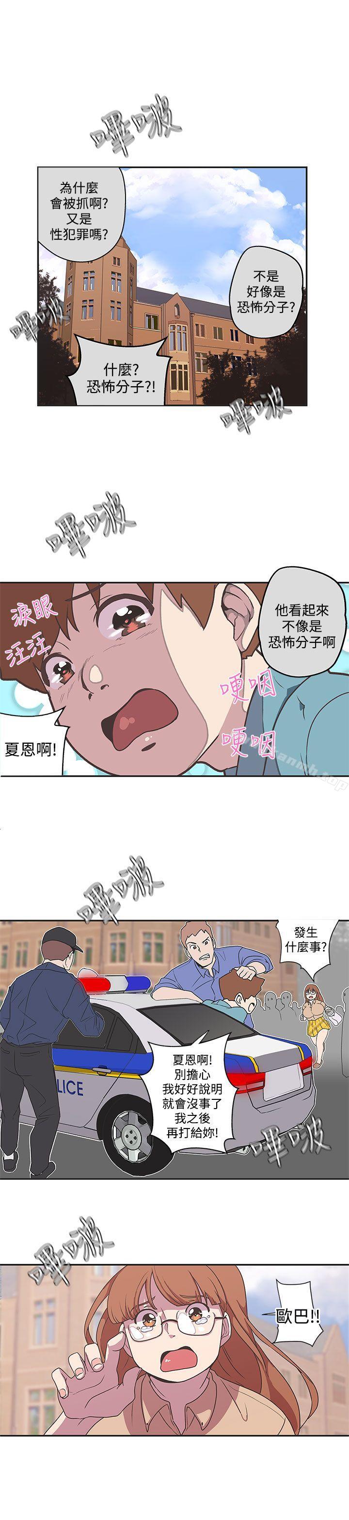 第43话-LOVE 爱的导航G-高孙志（第6张）