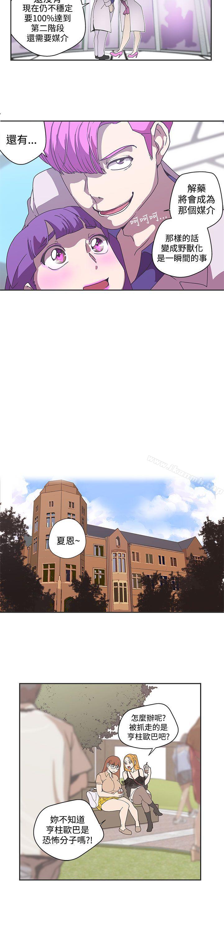 第43话-LOVE 爱的导航G-高孙志（第11张）