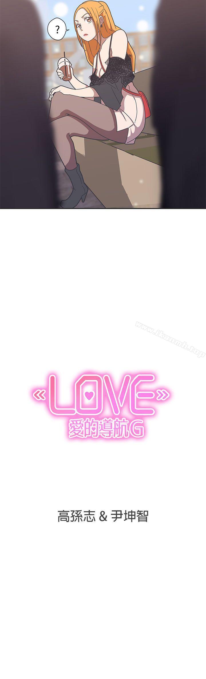 第43话-LOVE 爱的导航G-高孙志（第16张）
