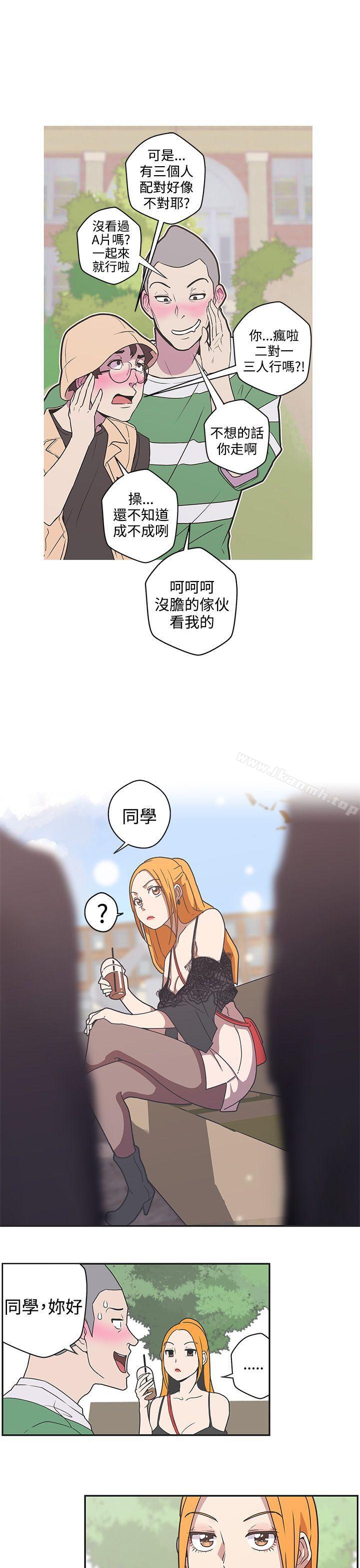 第44话-LOVE 爱的导航G-高孙志（第1张）