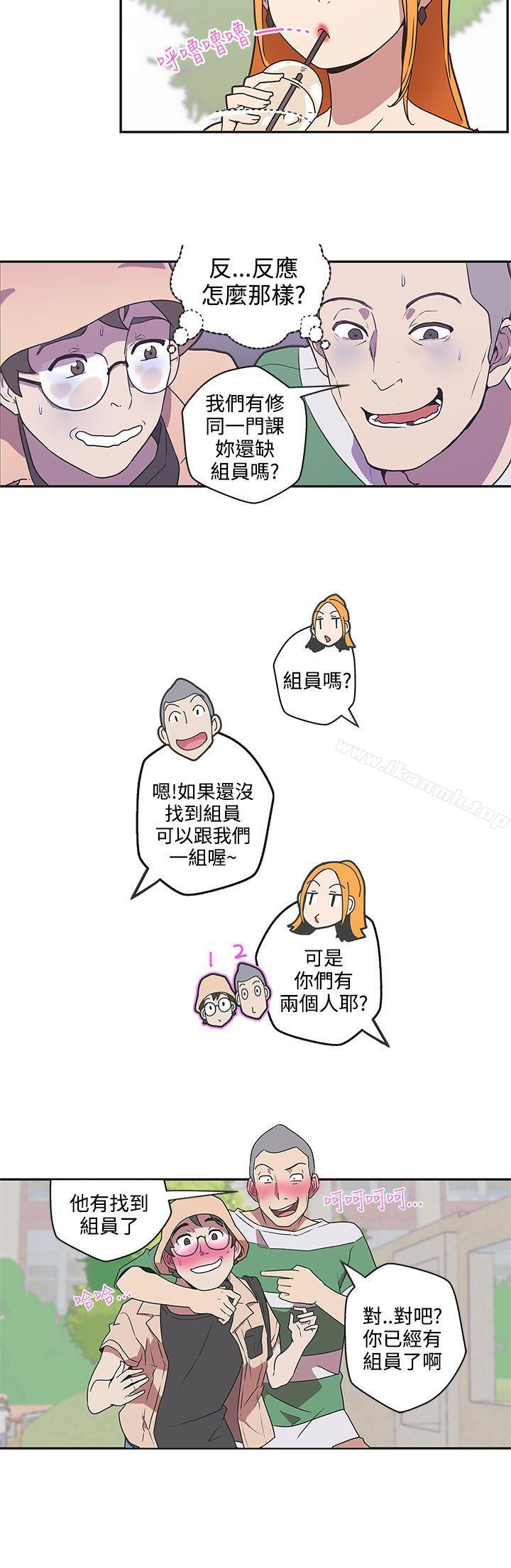 第44话-LOVE 爱的导航G-高孙志（第2张）