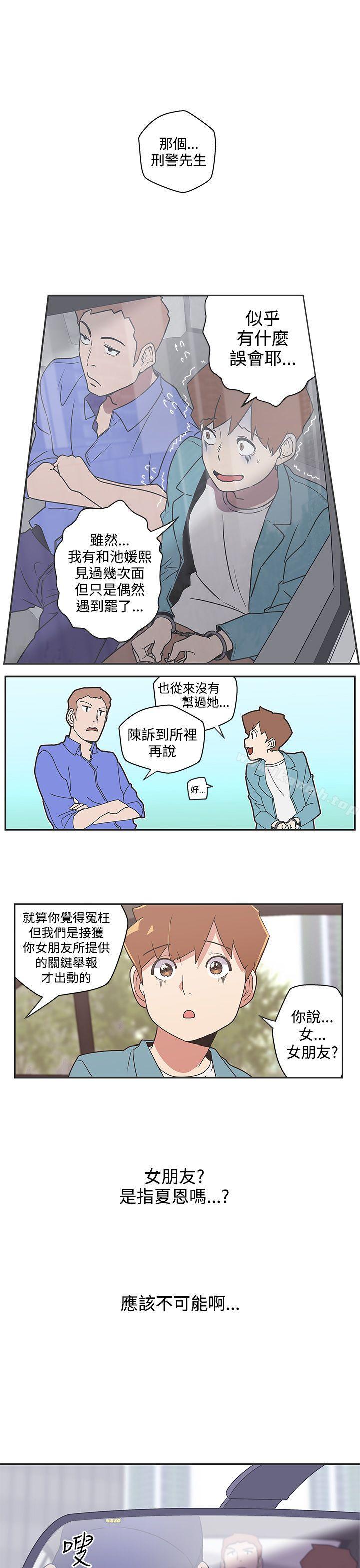 第44话-LOVE 爱的导航G-高孙志（第5张）