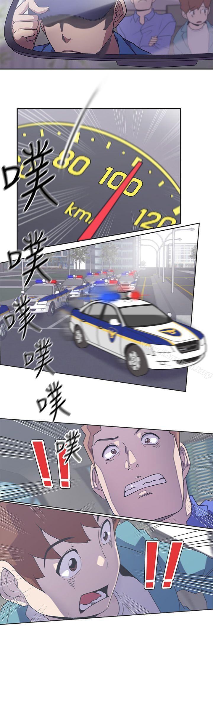 第44话-LOVE 爱的导航G-高孙志（第6张）