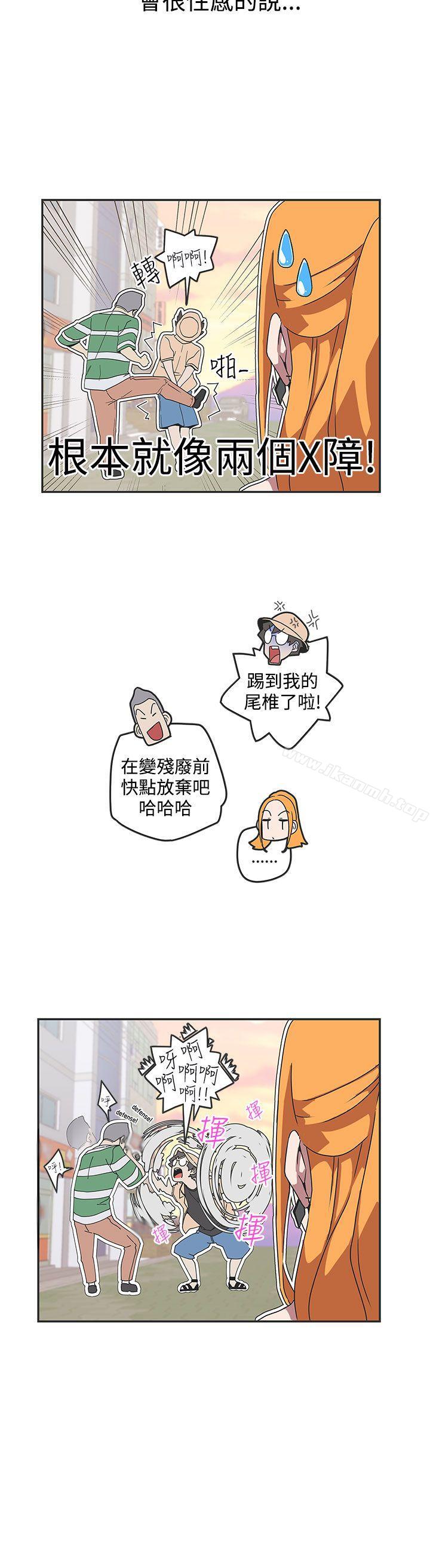第45话-LOVE 爱的导航G-高孙志（第5张）