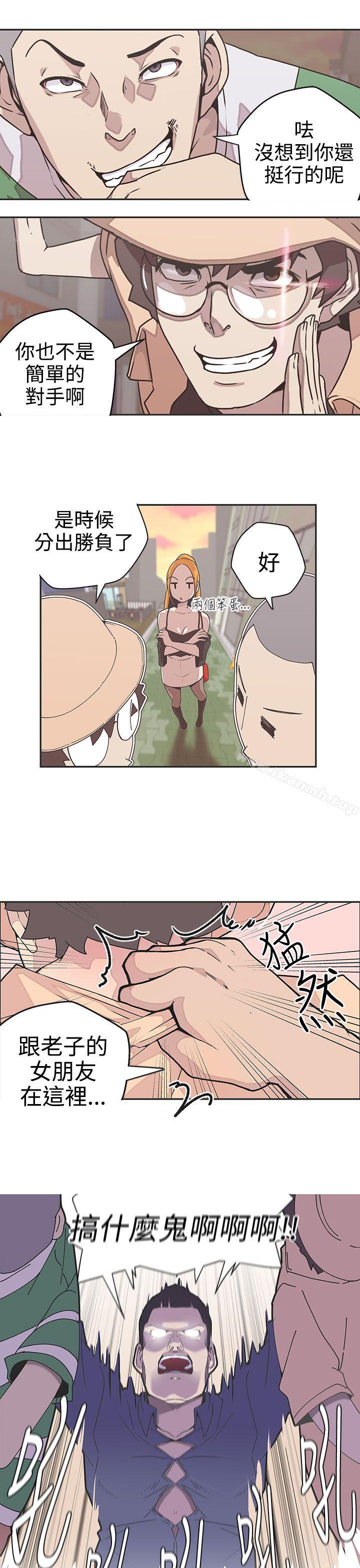 第45话-LOVE 爱的导航G-高孙志（第6张）