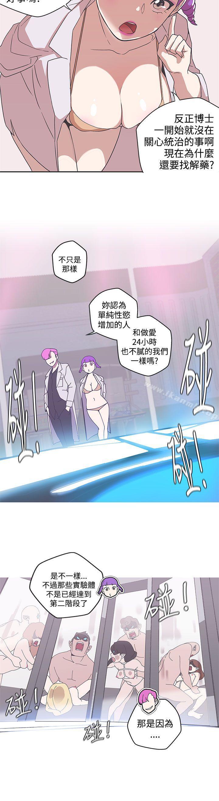 第45话-LOVE 爱的导航G-高孙志（第13张）