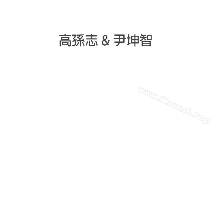第45话-LOVE 爱的导航G-高孙志（第18张）