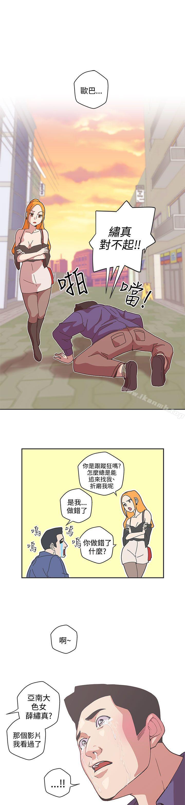 第46话-LOVE 爱的导航G-高孙志（第1张）