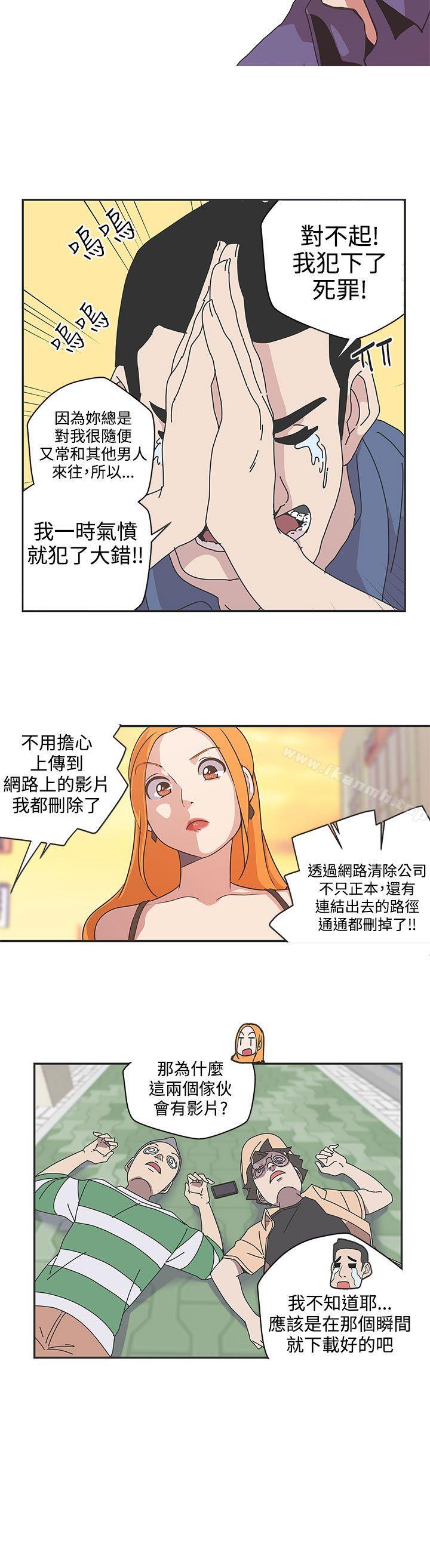 第46话-LOVE 爱的导航G-高孙志（第2张）