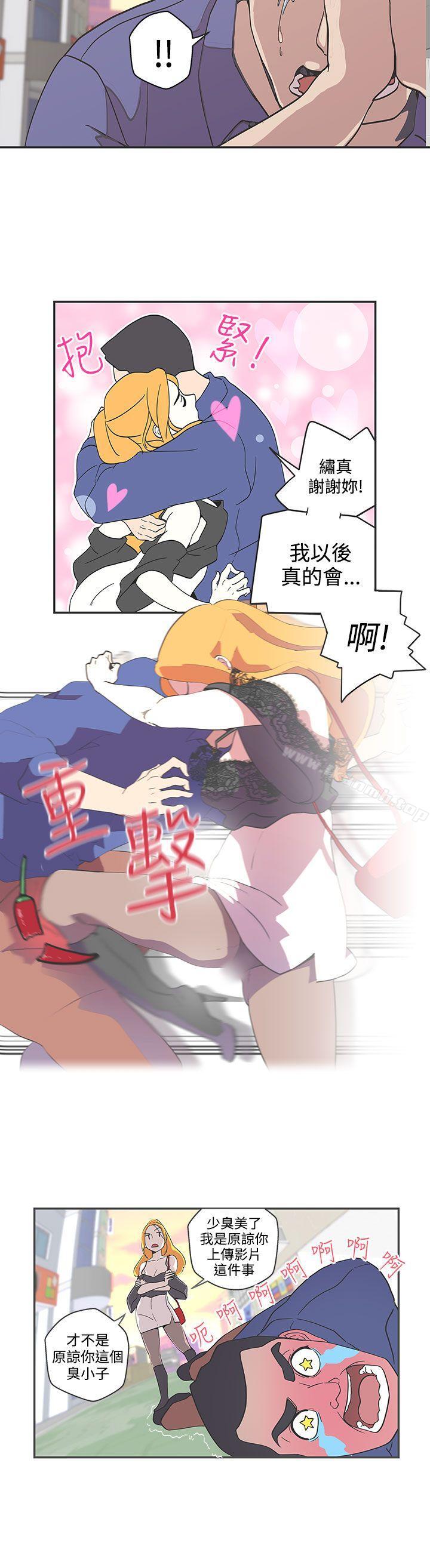 第46话-LOVE 爱的导航G-高孙志（第4张）