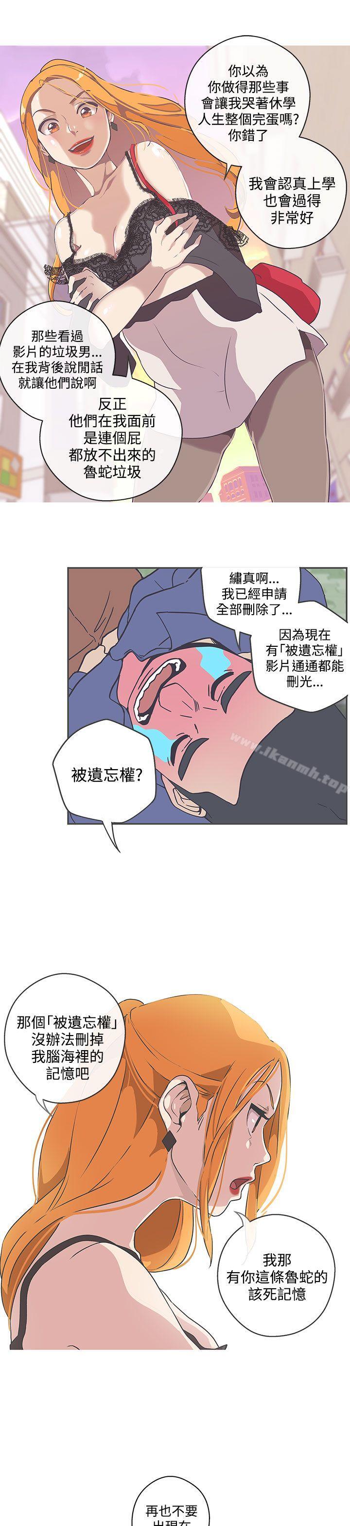 第46话-LOVE 爱的导航G-高孙志（第5张）