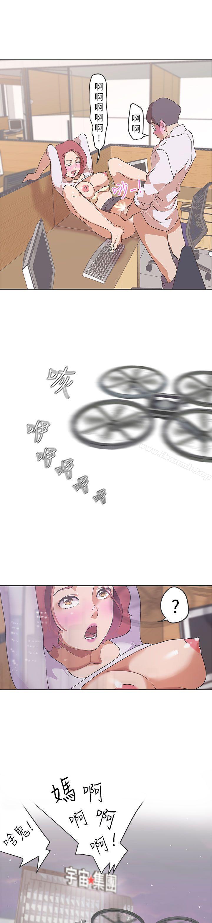 第46话-LOVE 爱的导航G-高孙志（第15张）