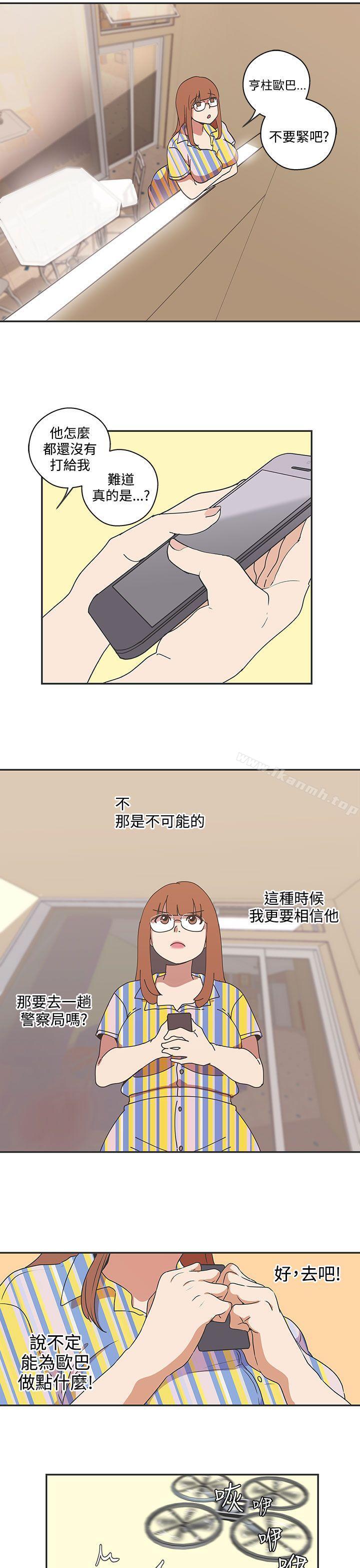 第46话-LOVE 爱的导航G-高孙志（第17张）