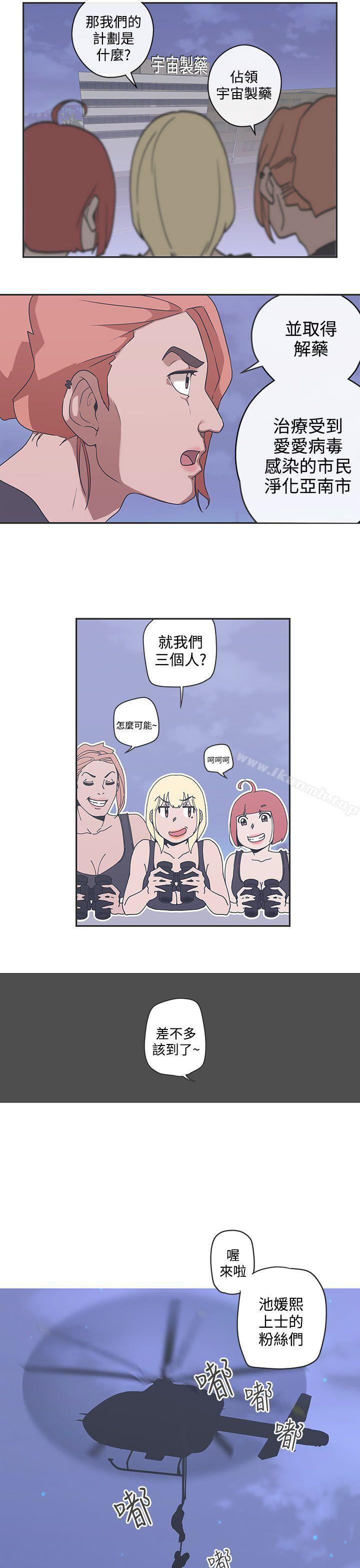 第47话-LOVE 爱的导航G-高孙志（第8张）