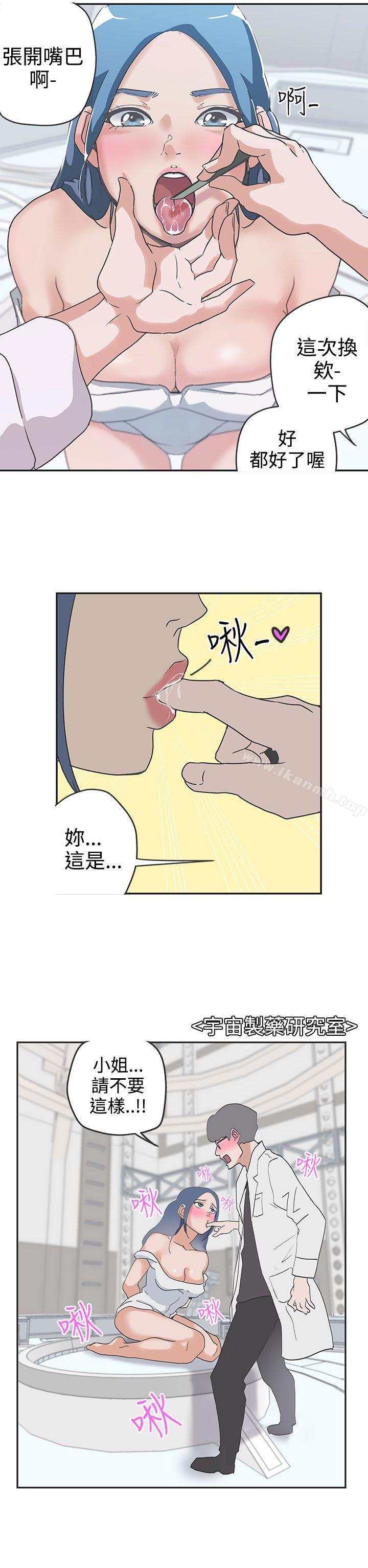 第47话-LOVE 爱的导航G-高孙志（第11张）