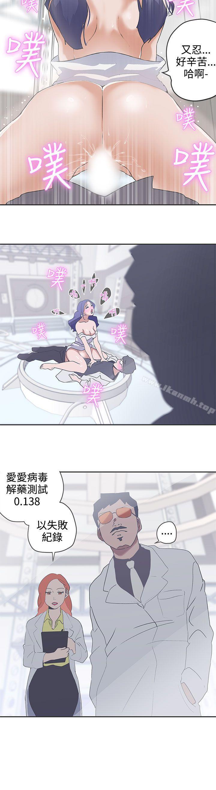 第47话-LOVE 爱的导航G-高孙志（第14张）