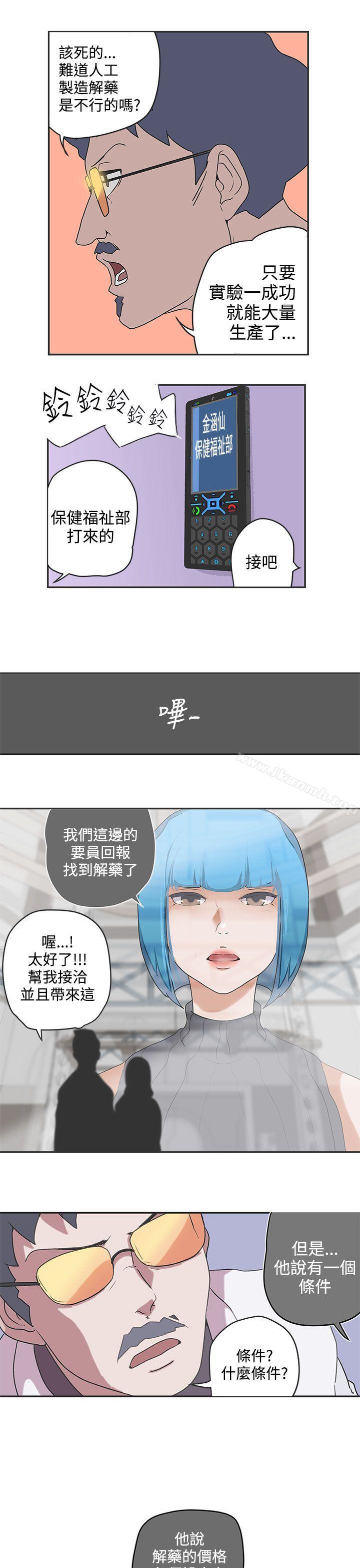 第47话-LOVE 爱的导航G-高孙志（第15张）