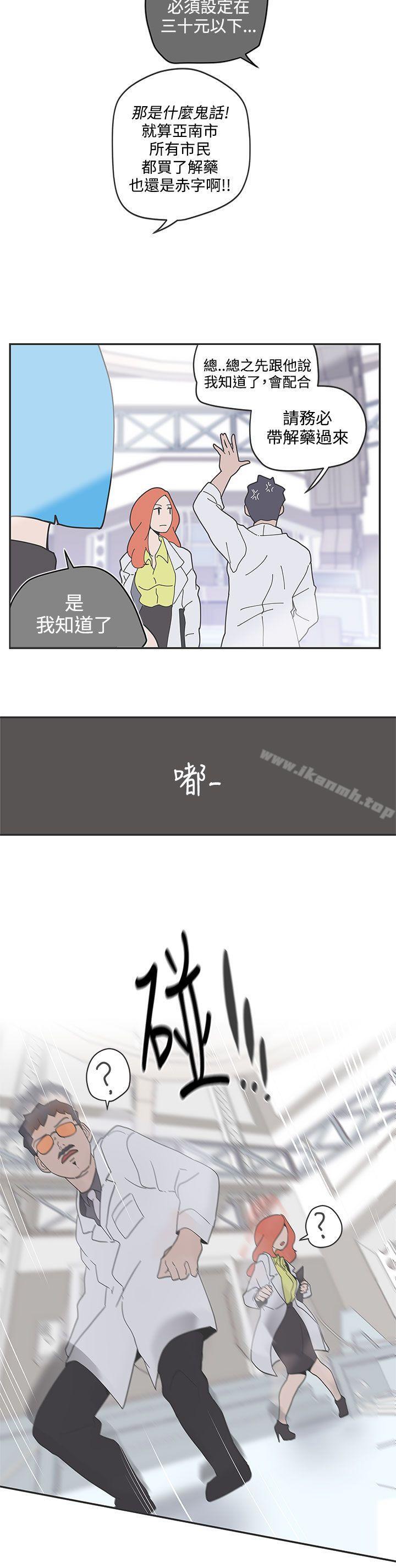 第47话-LOVE 爱的导航G-高孙志（第16张）