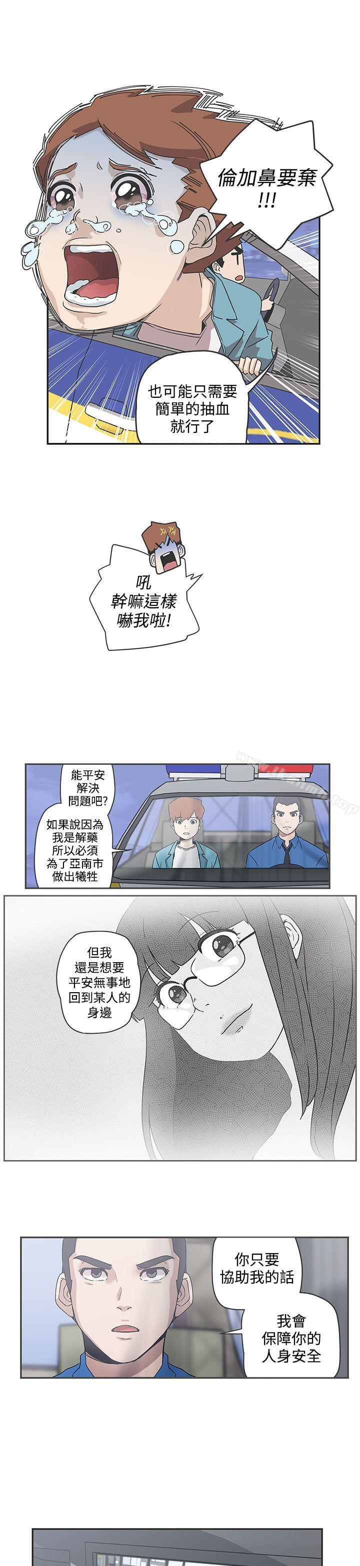 第48话-LOVE 爱的导航G-高孙志（第6张）
