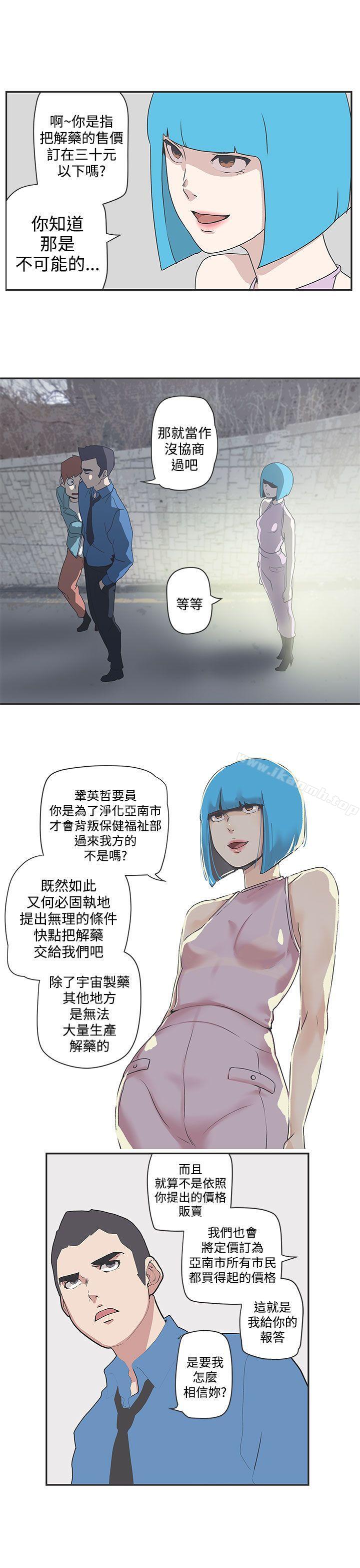 第48话-LOVE 爱的导航G-高孙志（第8张）