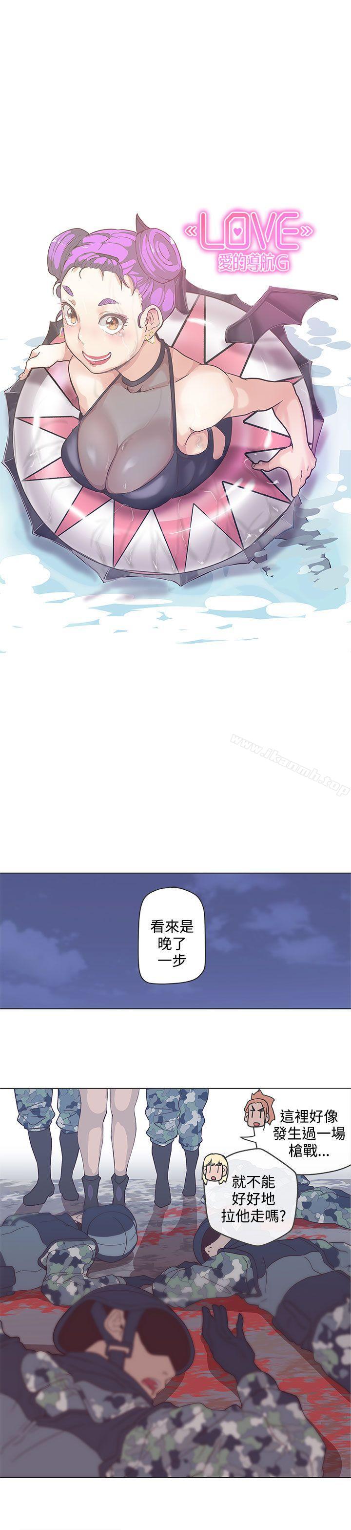 第49话-LOVE 爱的导航G-高孙志（第10张）