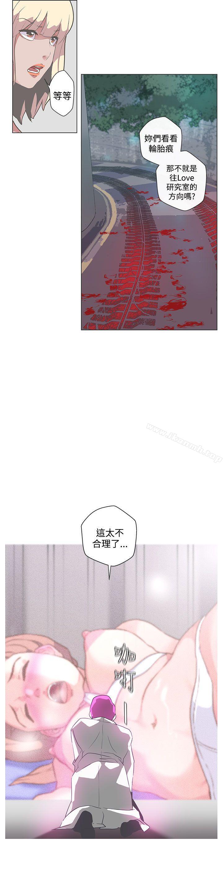 第49话-LOVE 爱的导航G-高孙志（第11张）