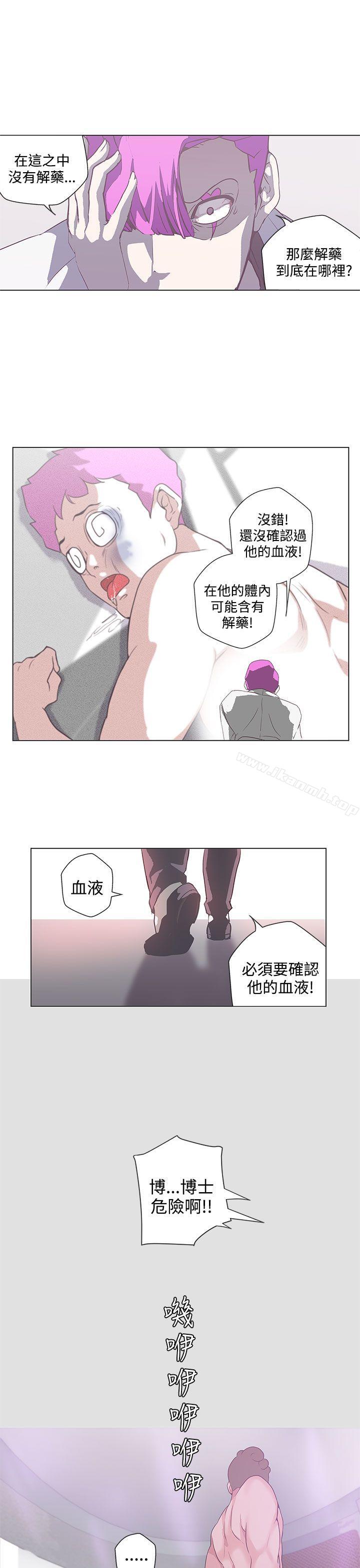 第49话-LOVE 爱的导航G-高孙志（第12张）