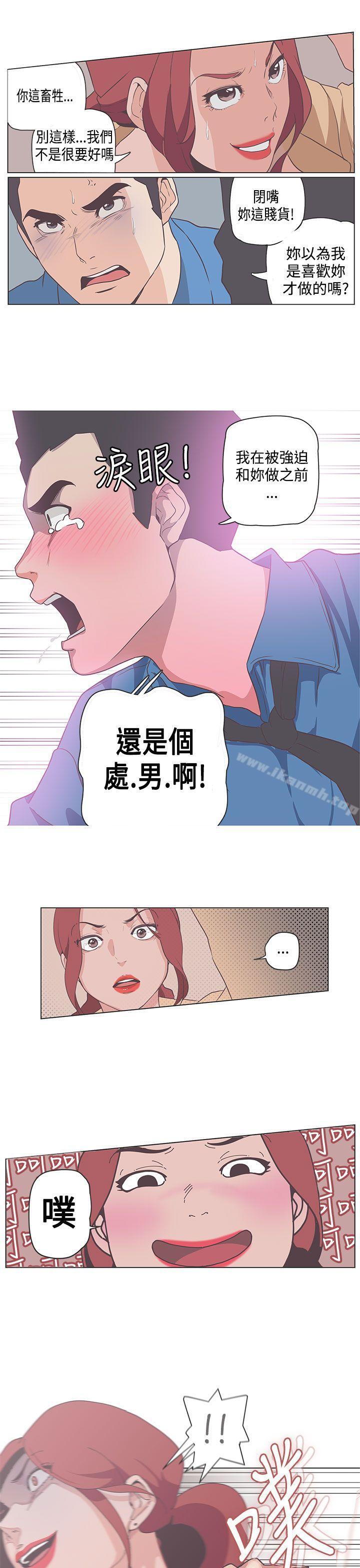 第50话-LOVE 爱的导航G-高孙志（第5张）