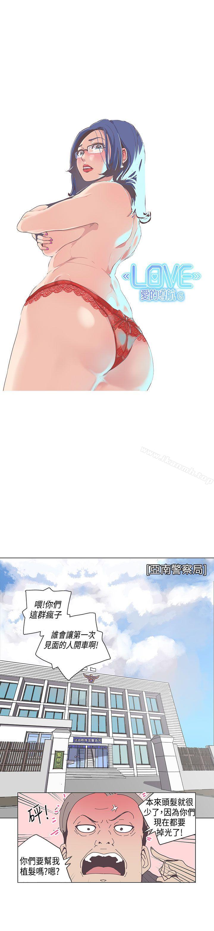第50话-LOVE 爱的导航G-高孙志（第11张）