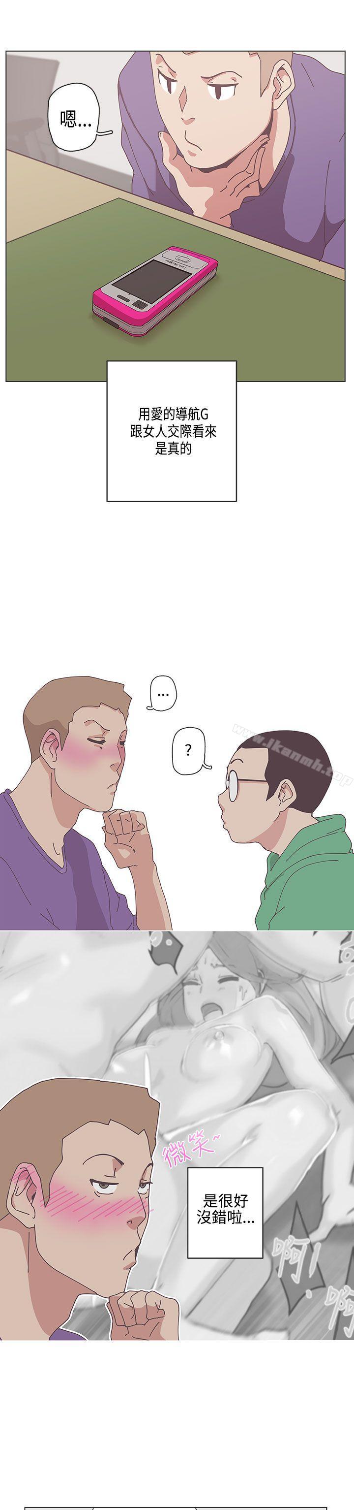 第50话-LOVE 爱的导航G-高孙志（第12张）