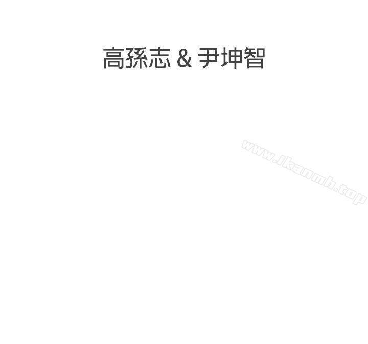 第50话-LOVE 爱的导航G-高孙志（第16张）