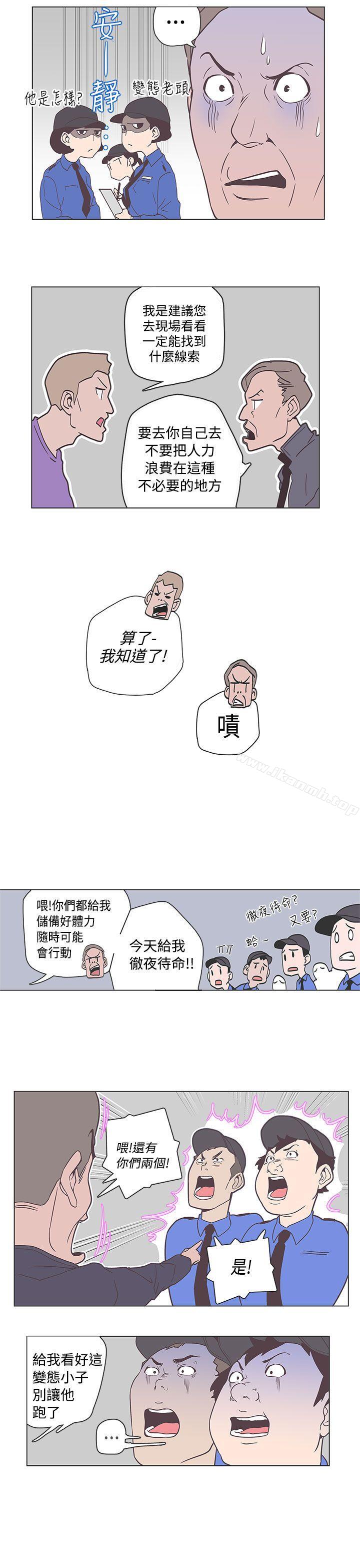 第51话-LOVE 爱的导航G-高孙志（第6张）