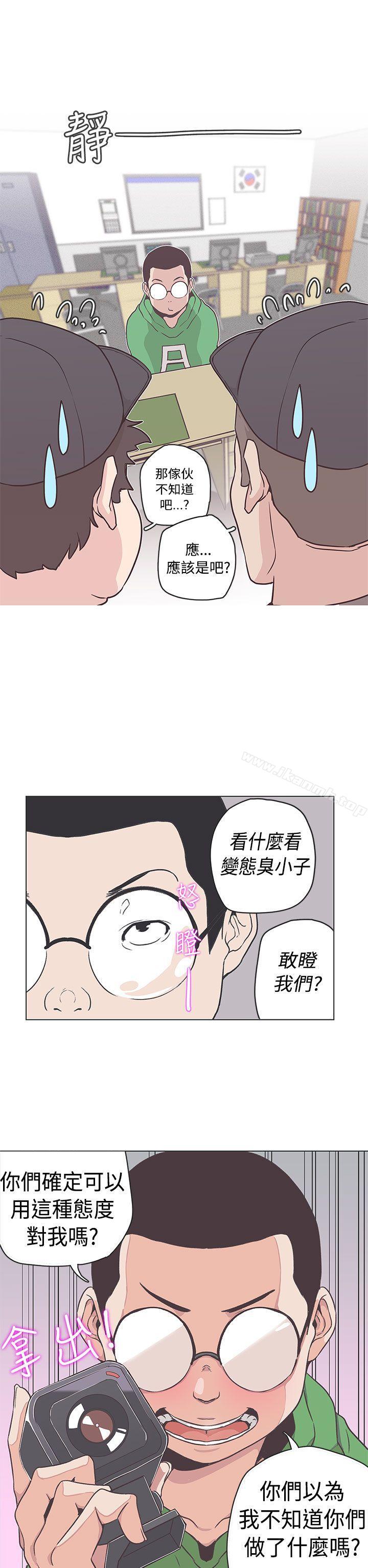 第51话-LOVE 爱的导航G-高孙志（第7张）