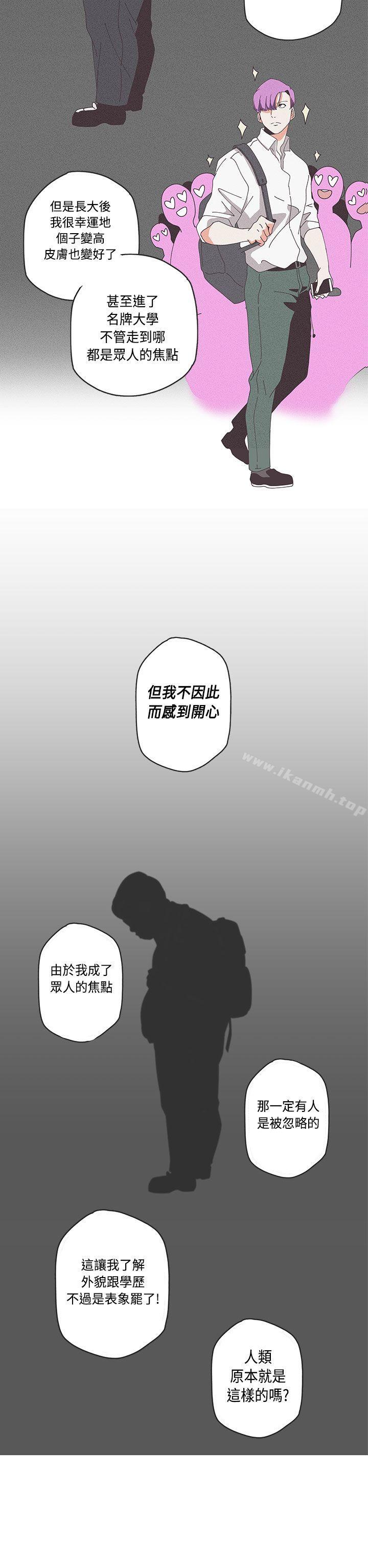 第51话-LOVE 爱的导航G-高孙志（第14张）