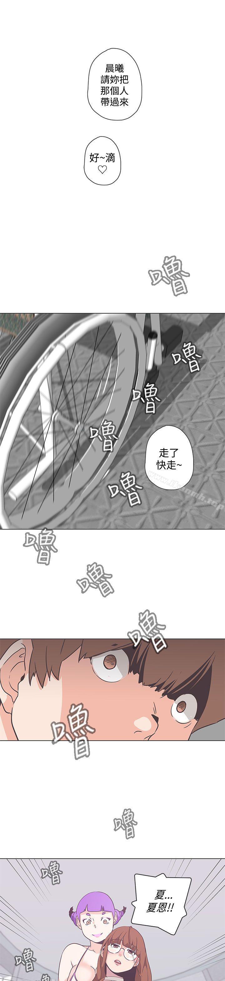 第51话-LOVE 爱的导航G-高孙志（第19张）